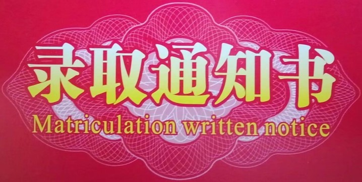 药学-江苏省成人高考函授学历报名热门专业推荐介绍课程表设计