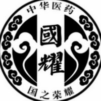 诸暨市中医医术确有专长人员医师资格考核培训