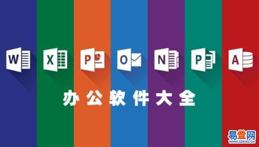 龙岗同乐全日制电脑培训班 免费培训课学