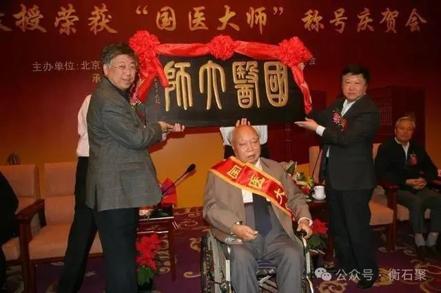 2025年国医大师贺普仁贺氏针灸传承贺林 贺小靖精讲临床班