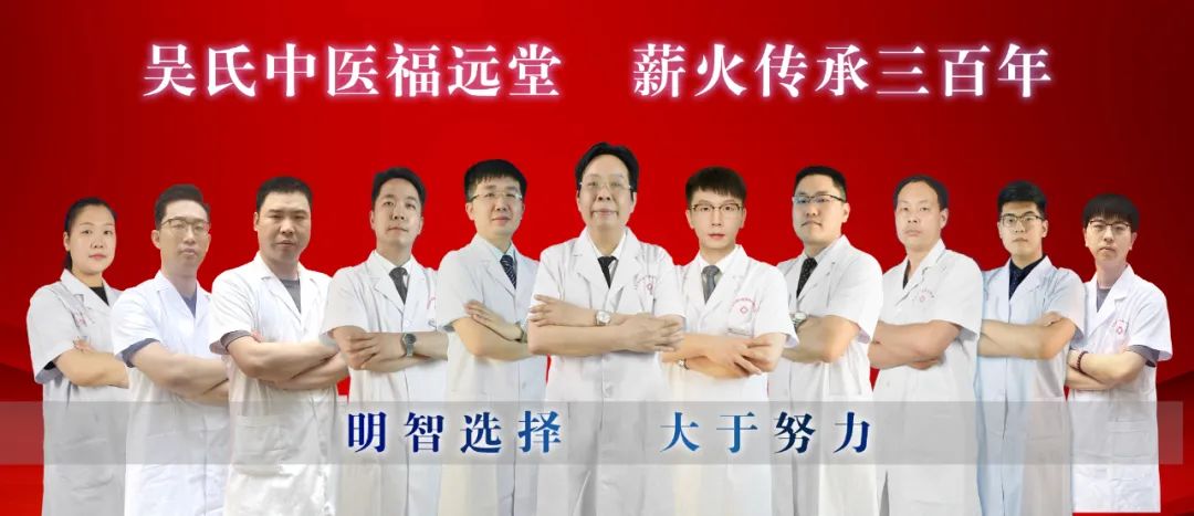 药王国医技术推广中心